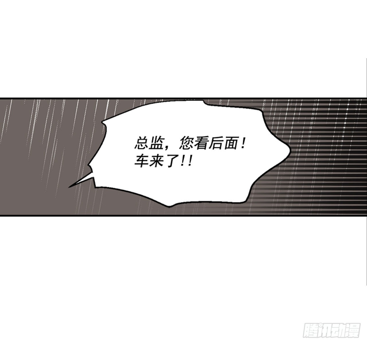 82.求婚大战 （2）(1/2)-第83话
