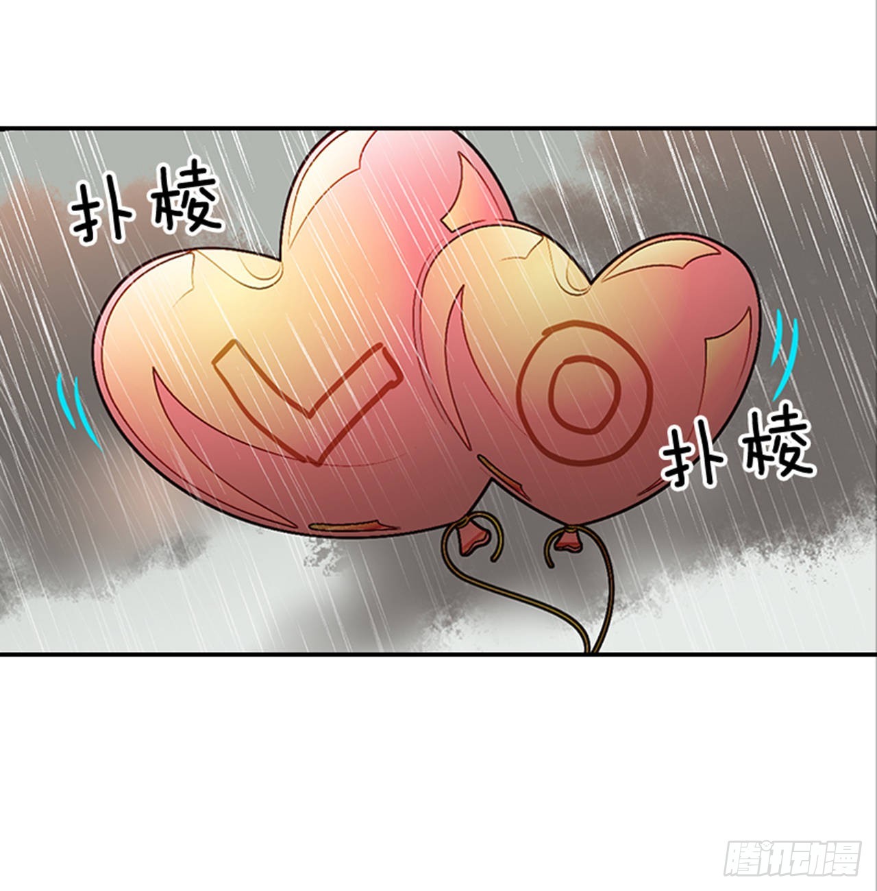 82.求婚大战 （2）(1/2)-第83话
