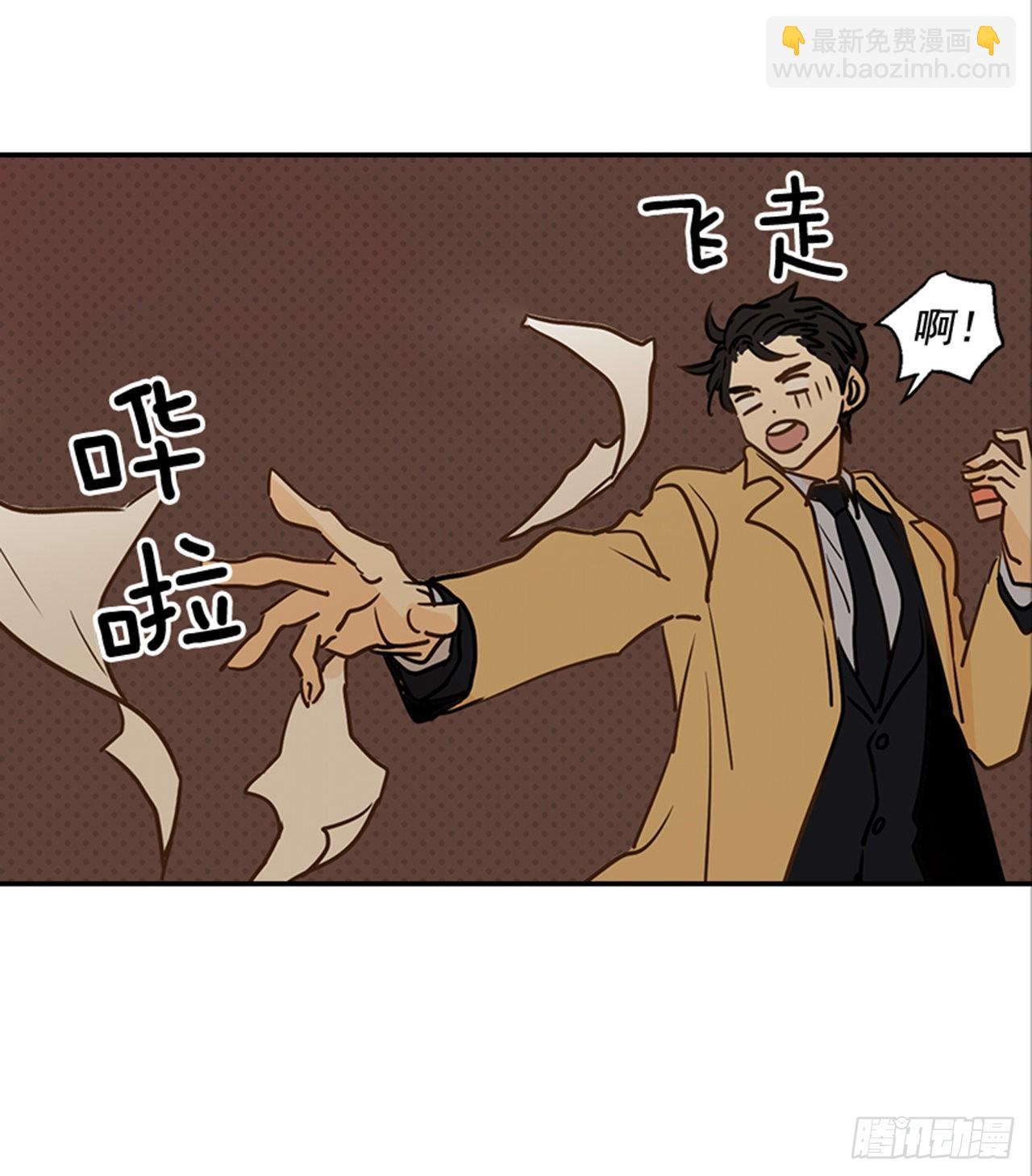 82.求婚大战 （2）(1/2)-第83话