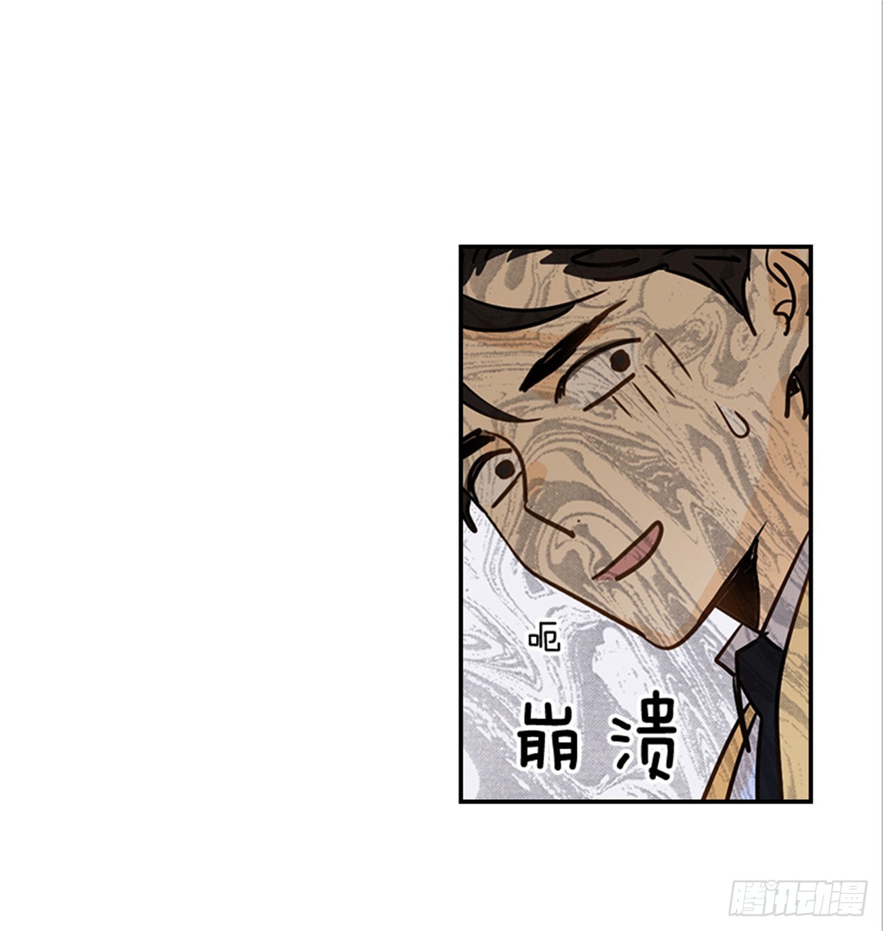 82.求婚大战 （2）(1/2)-第83话