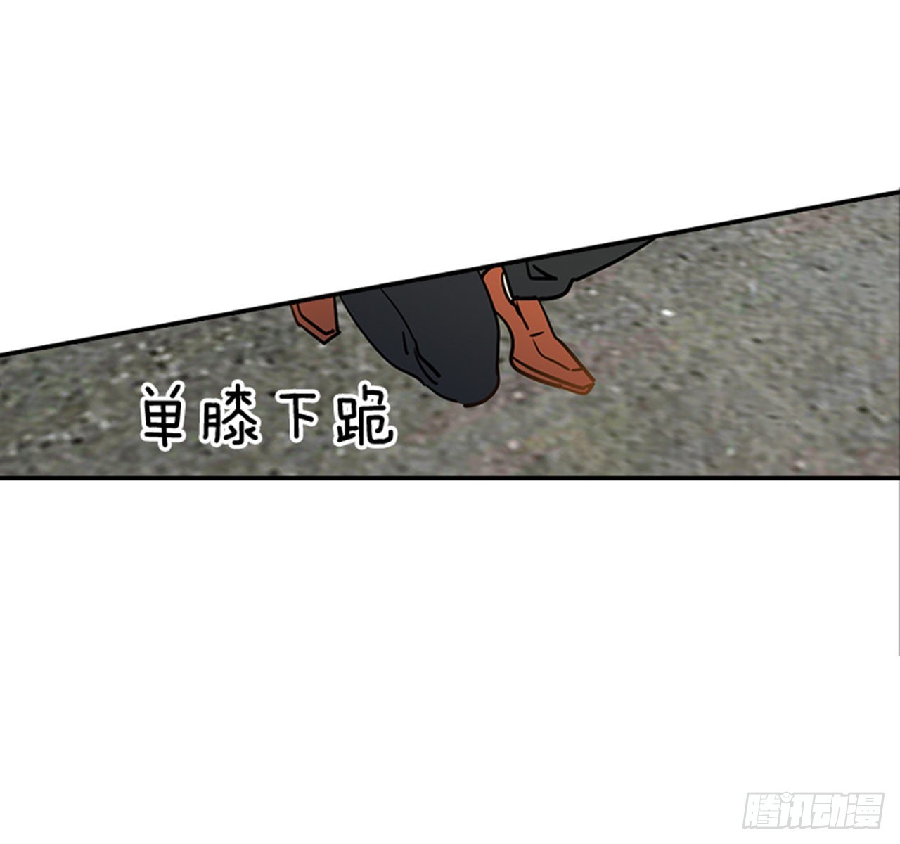 82.求婚大战 （2）(1/2)-第83话