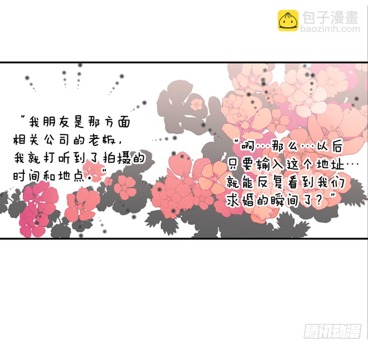 82.求婚大战 （2）(1/2)-第83话