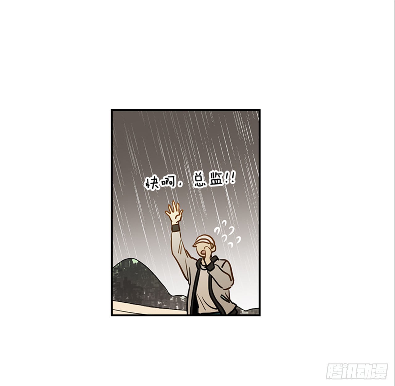 82.求婚大战 （2）(1/2)-第83话
