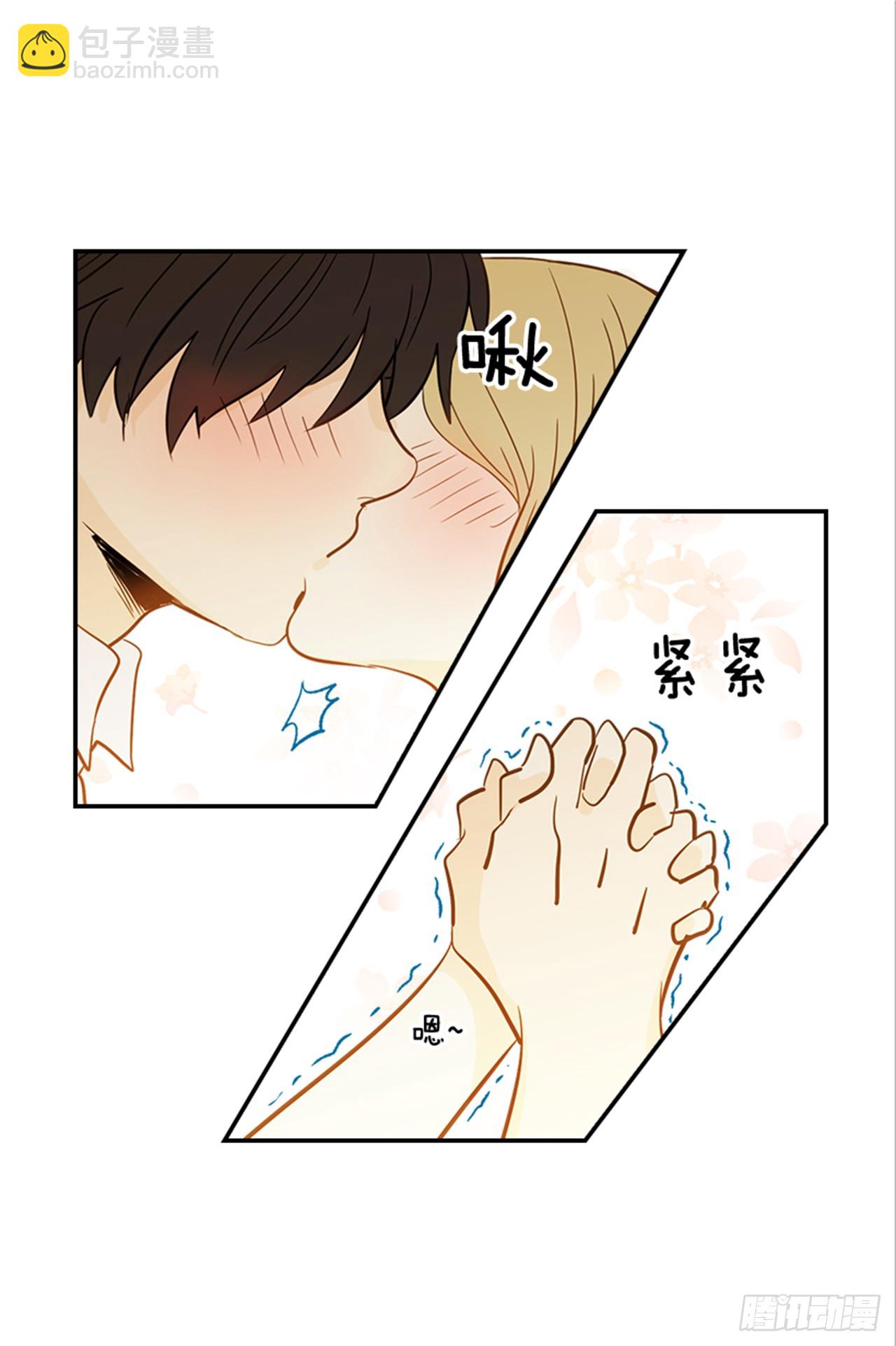 84.双方家长见面（1）(1/2)-第85话