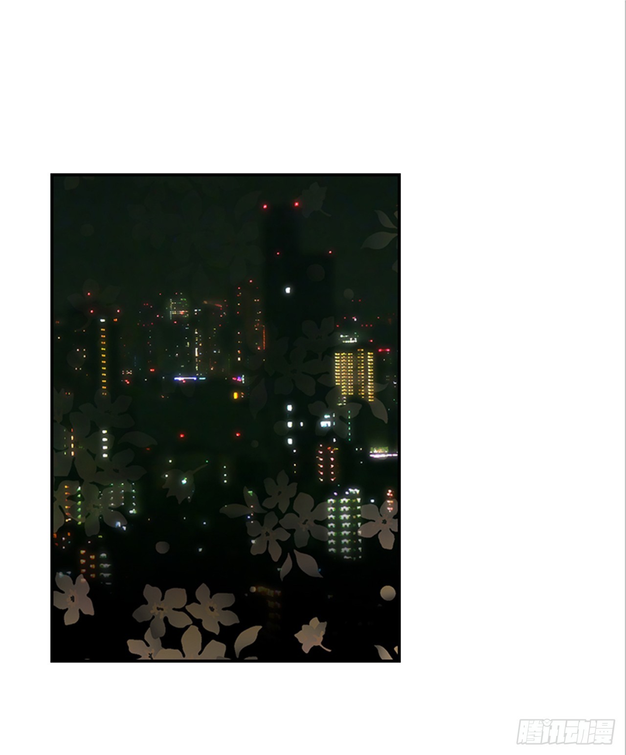 84.双方家长见面（1）(1/2)-第85话