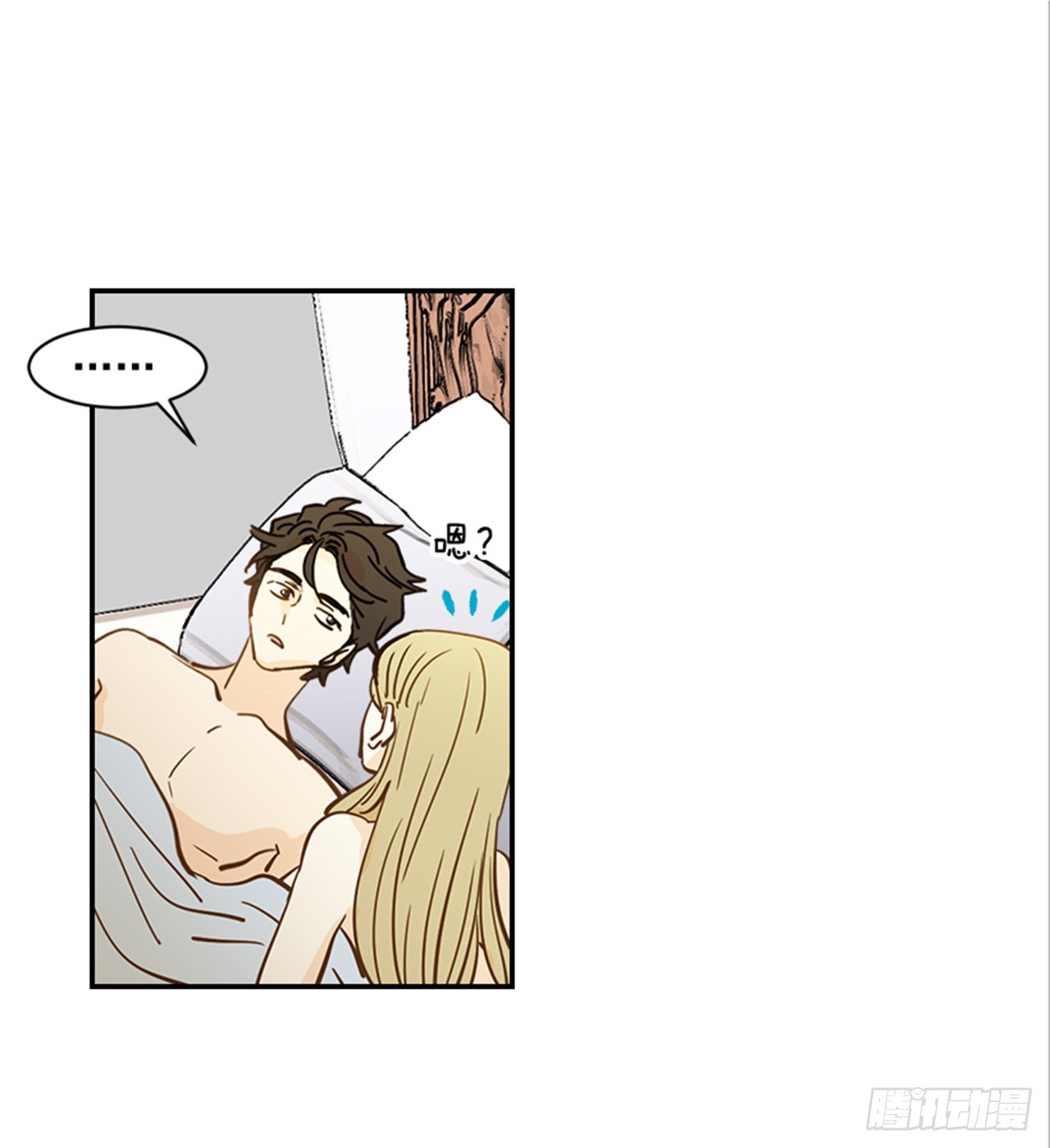 84.双方家长见面（1）(1/2)-第85话