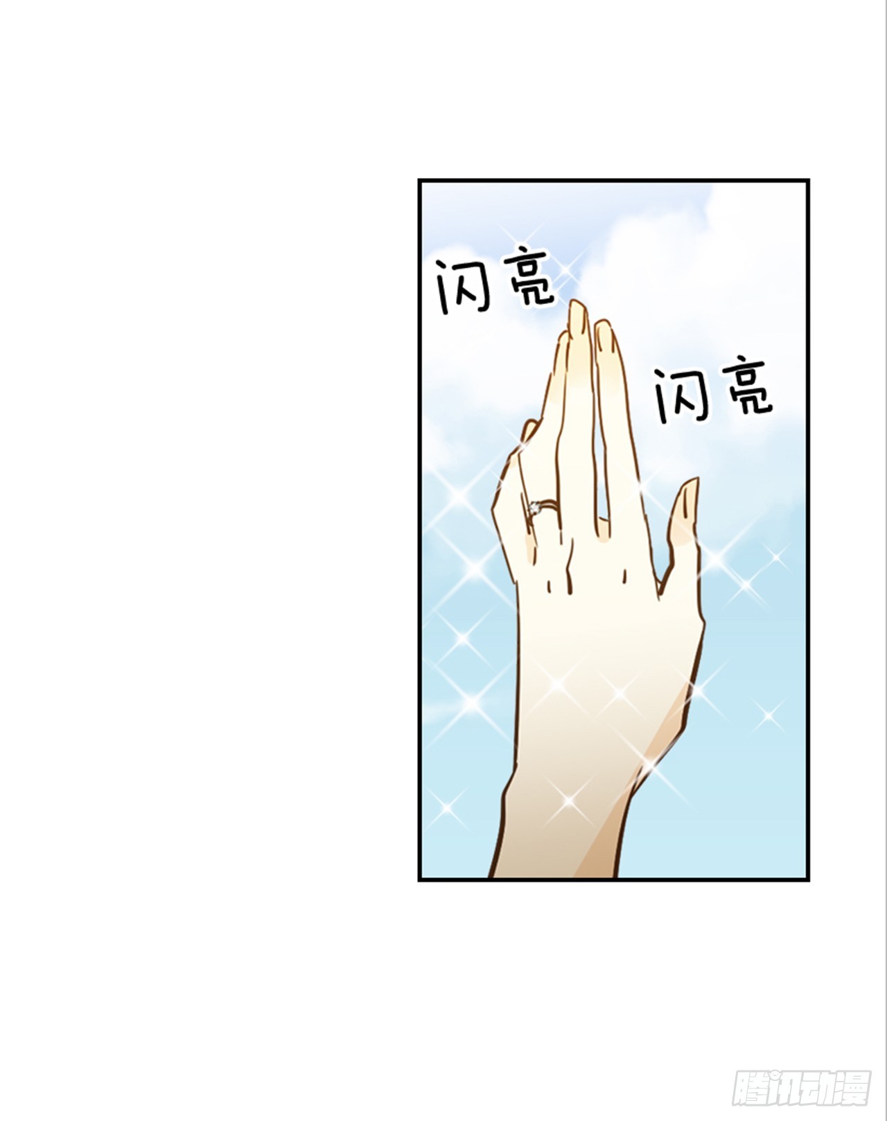 84.双方家长见面（1）(1/2)-第85话