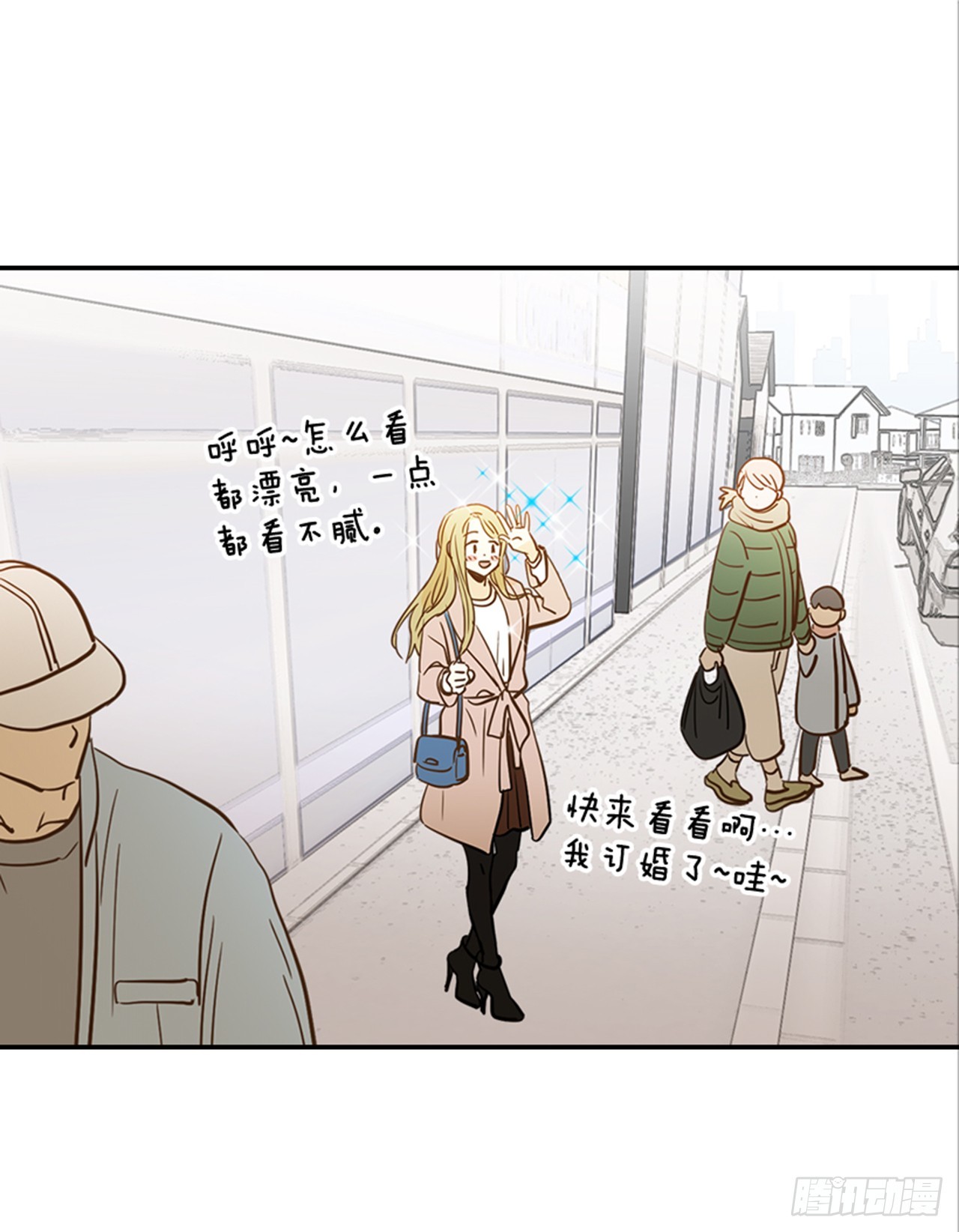 84.双方家长见面（1）(1/2)-第85话