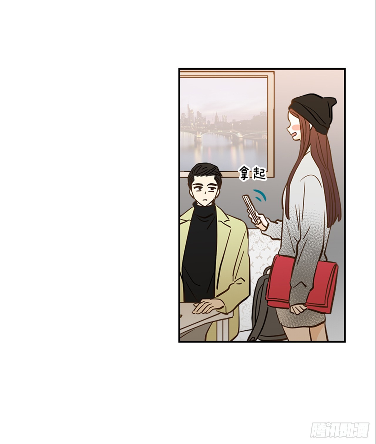 84.双方家长见面（1）(1/2)-第85话