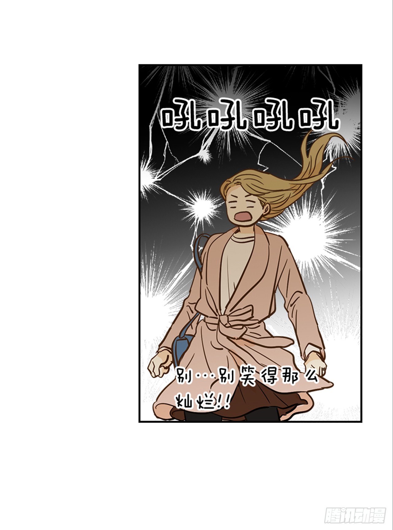 84.双方家长见面（1）(1/2)-第85话