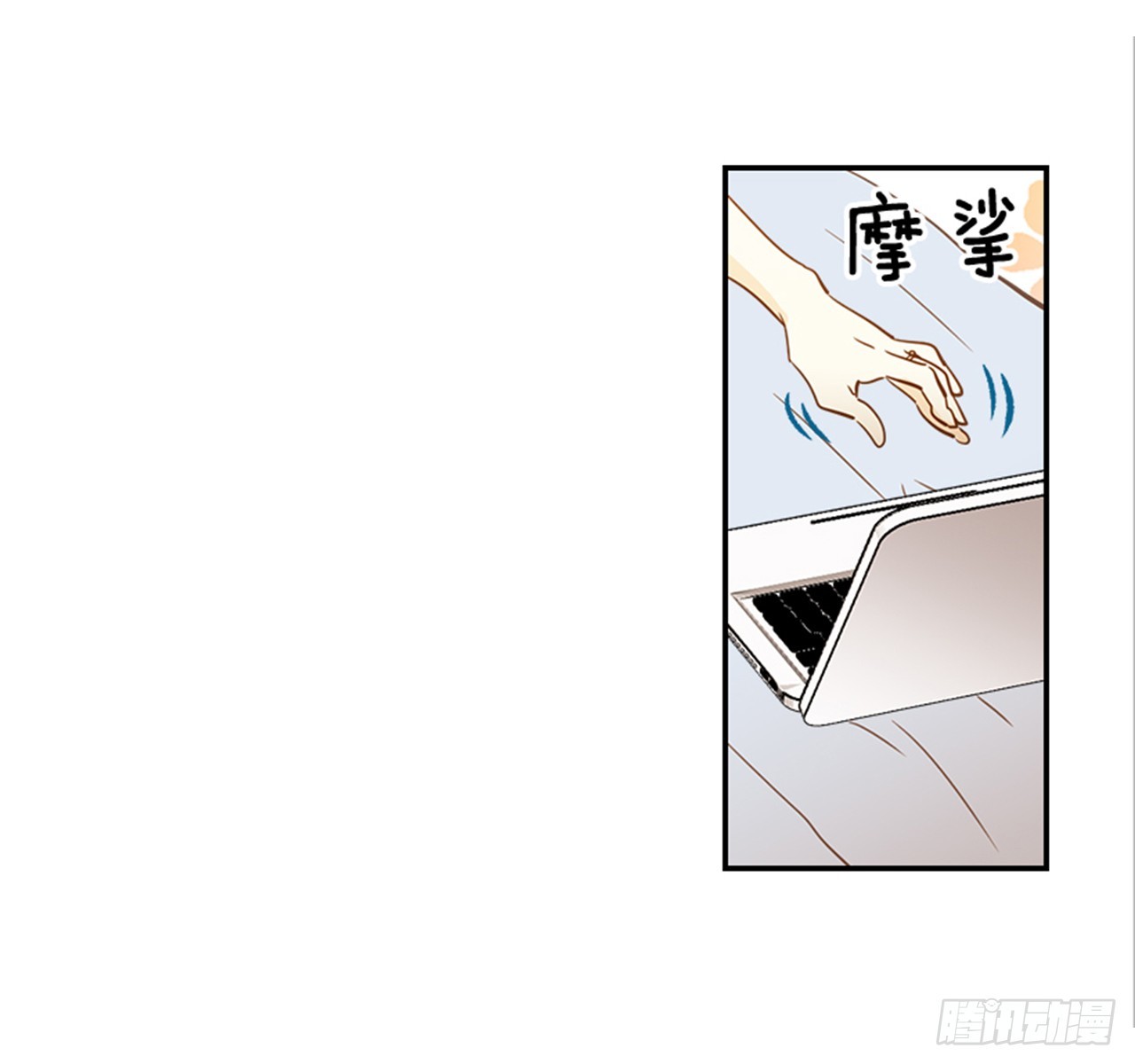 84.双方家长见面（1）(1/2)-第85话