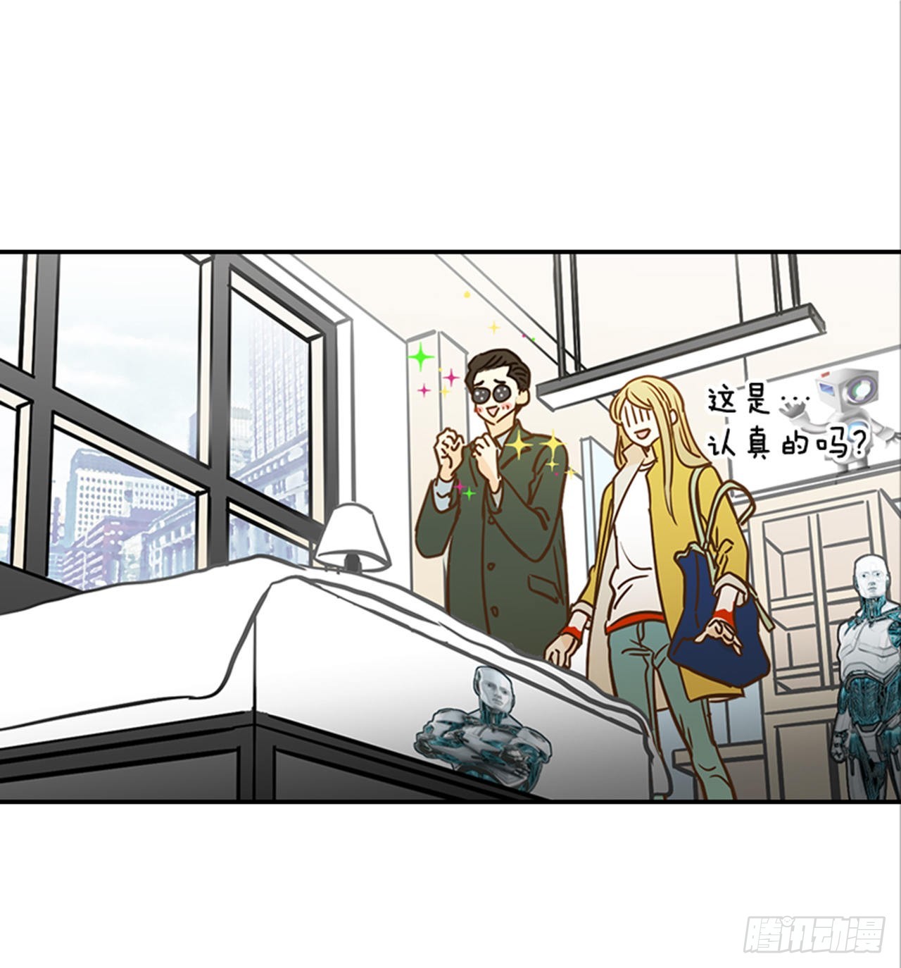 86.我们要结婚啦！(1/2)-第87话