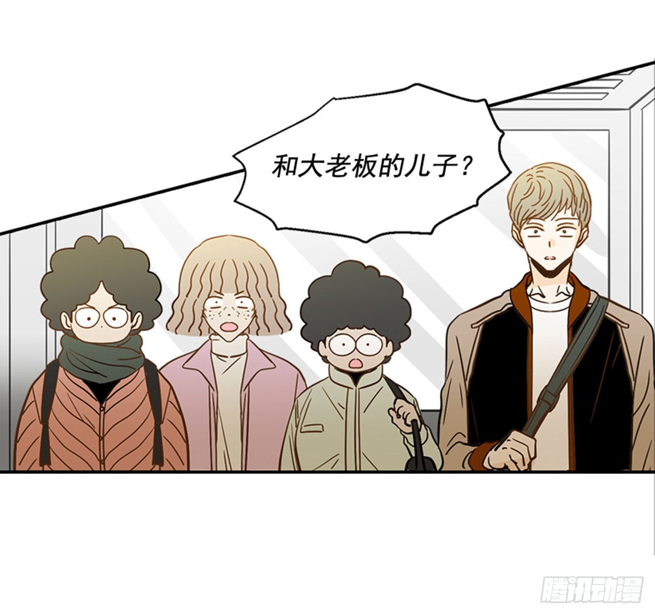 86.我们要结婚啦！(1/2)-第87话
