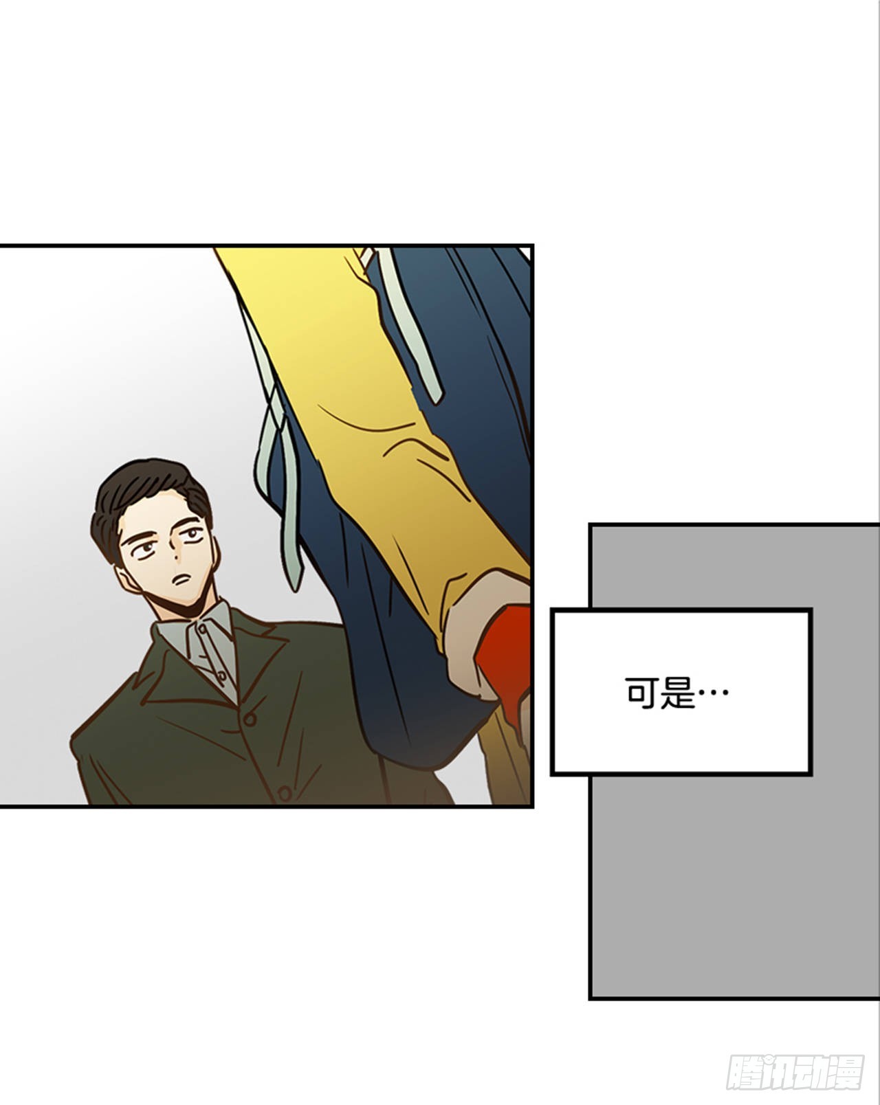 86.我们要结婚啦！(1/2)-第87话