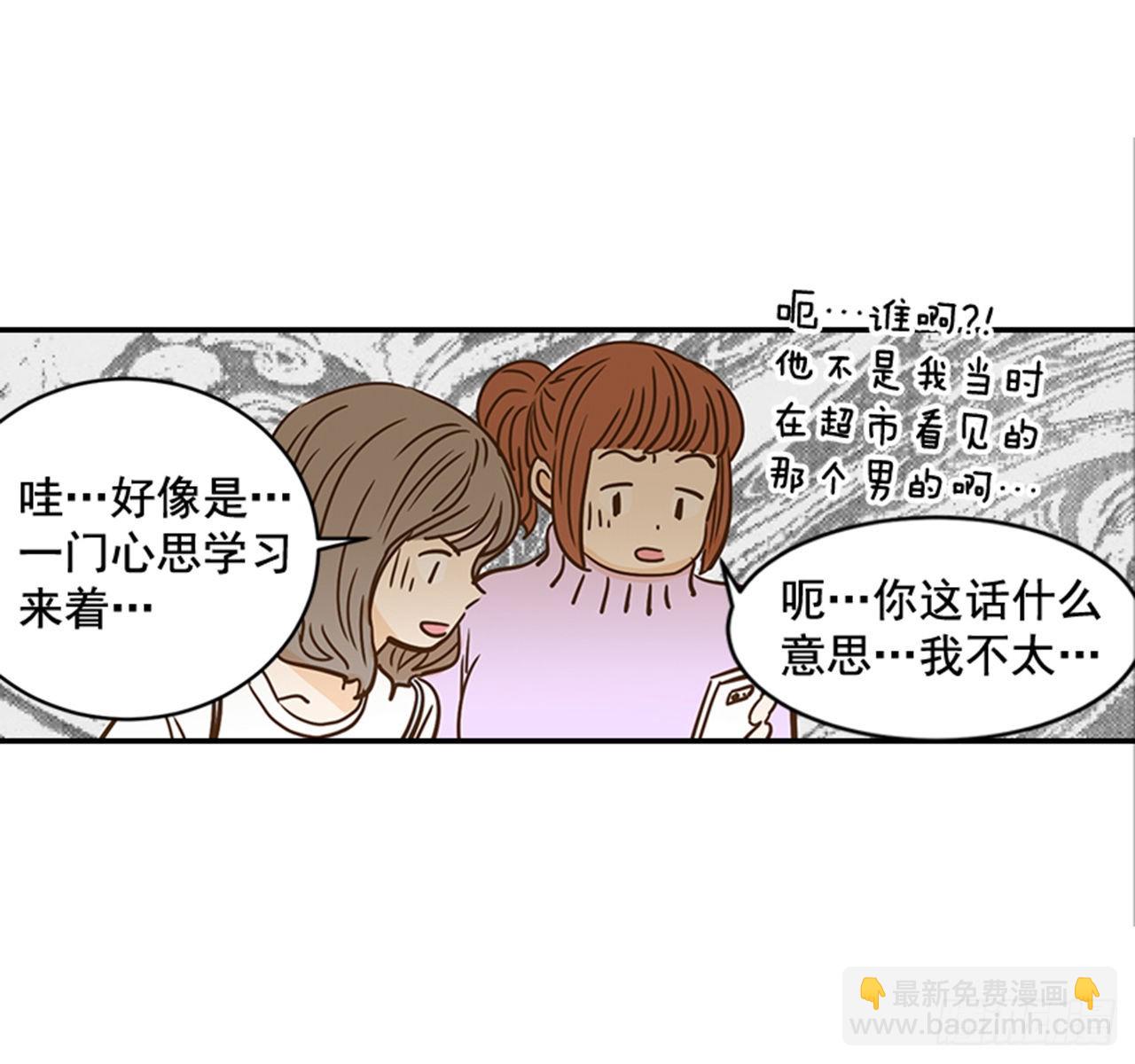 86.我们要结婚啦！(1/2)-第87话