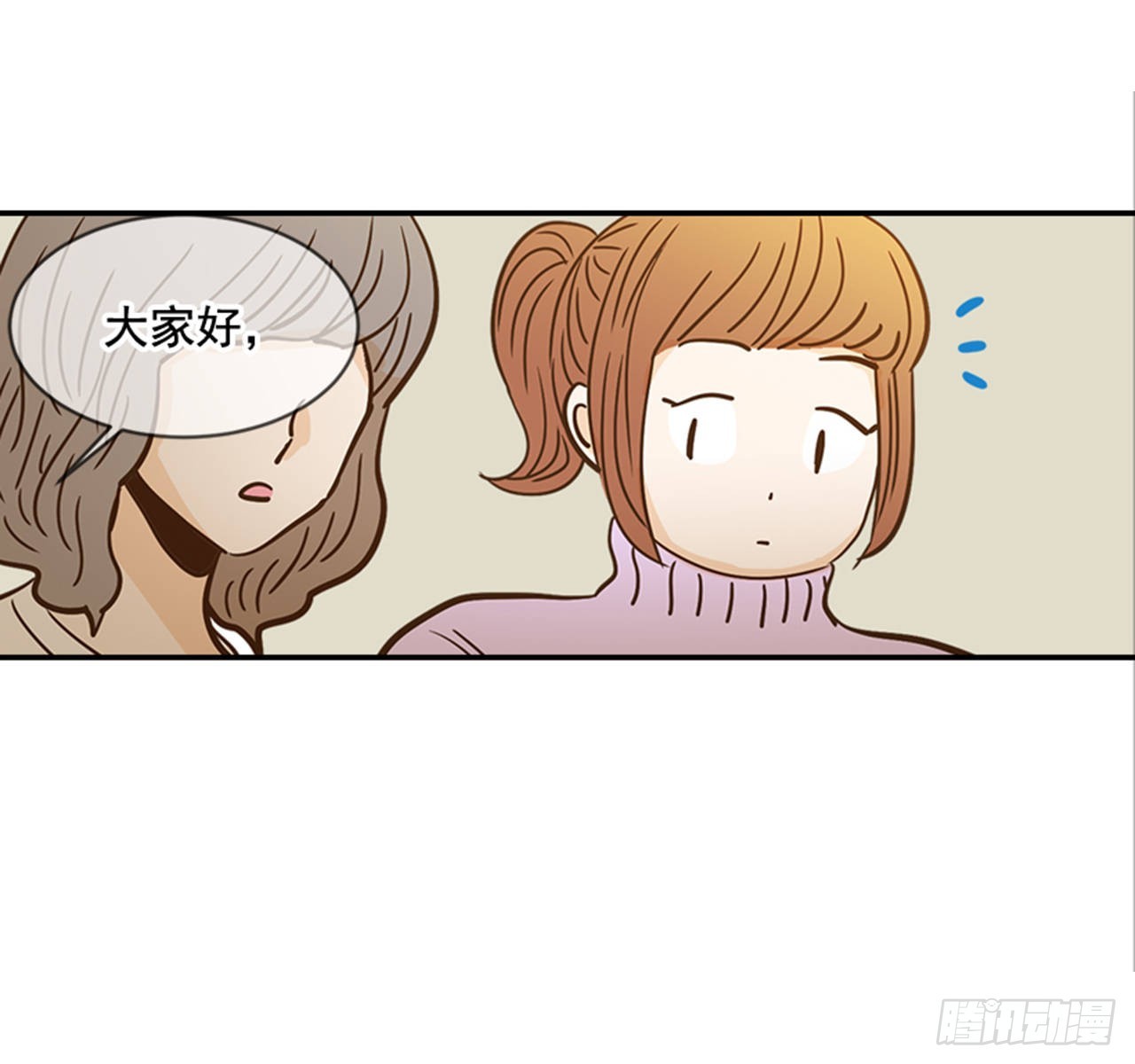 86.我们要结婚啦！(1/2)-第87话