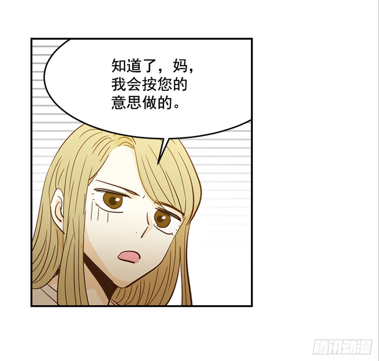 88.奇怪的梦(1/2)-第89话