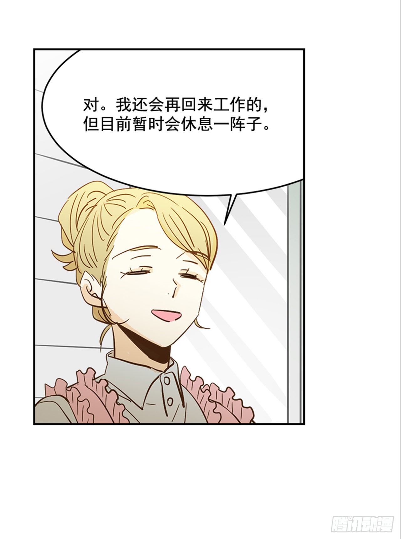88.奇怪的梦(1/2)-第89话