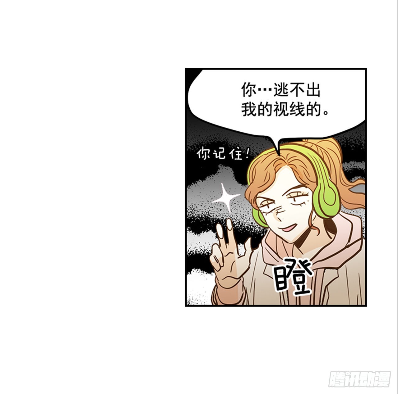 88.奇怪的梦(1/2)-第89话
