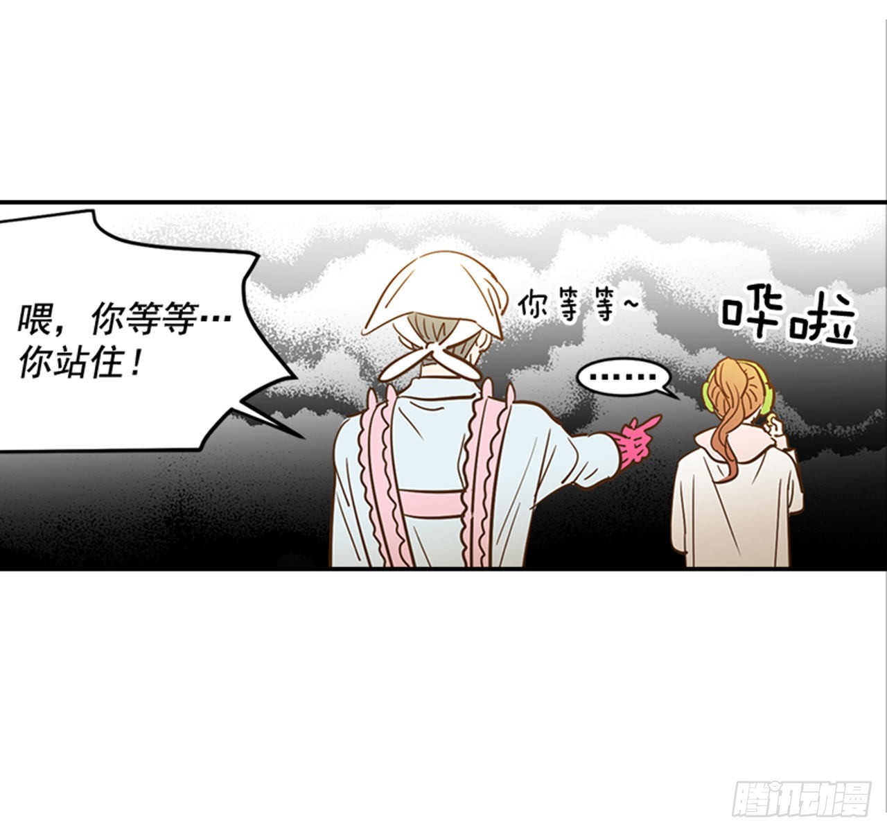 88.奇怪的梦(1/2)-第89话