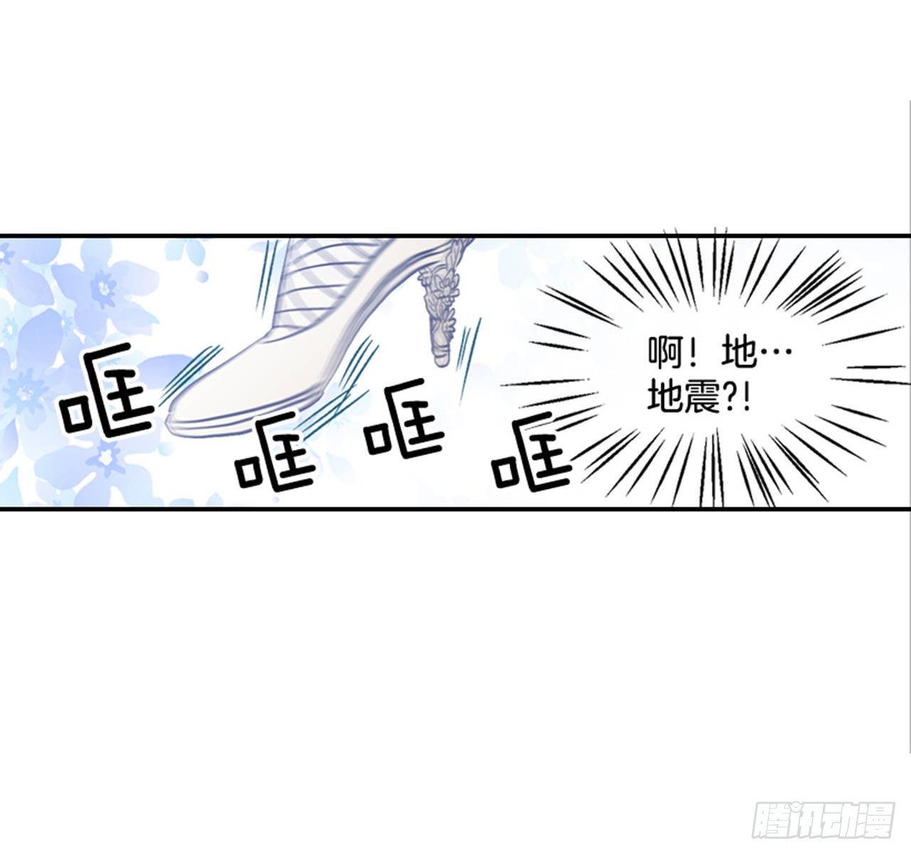 88.奇怪的梦(1/2)-第89话