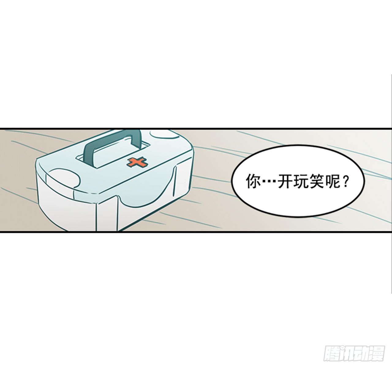88.奇怪的梦(1/2)-第89话