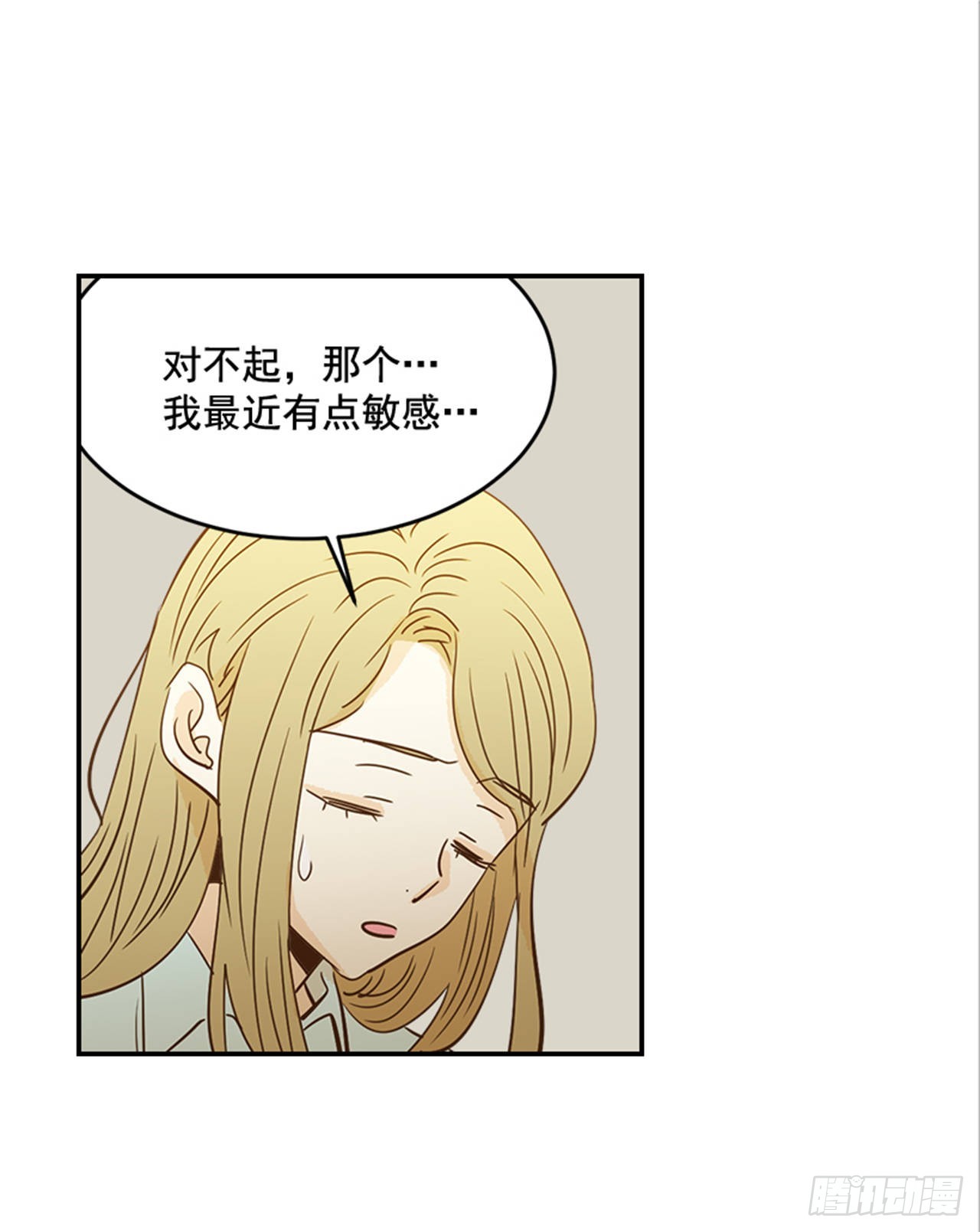 88.奇怪的梦(1/2)-第89话