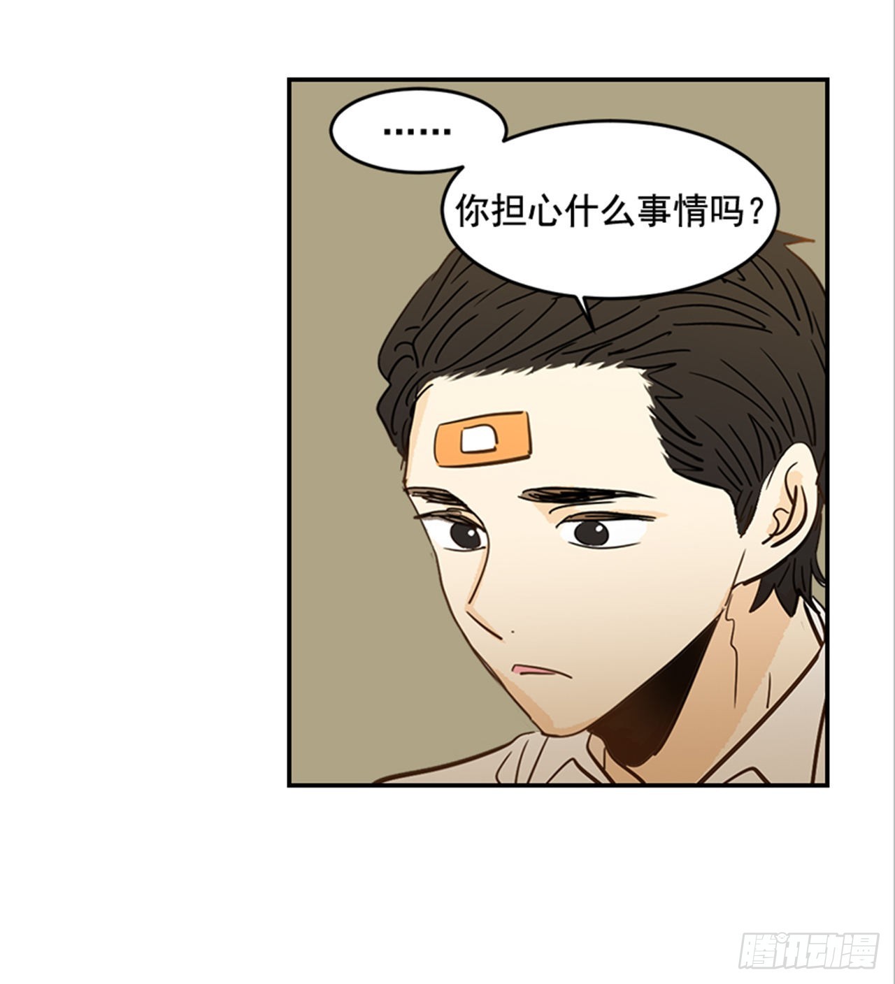 88.奇怪的梦(1/2)-第89话