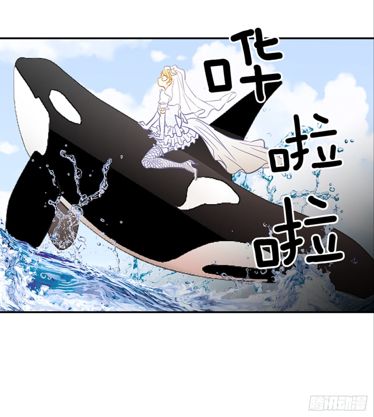 88.奇怪的梦(1/2)-第89话