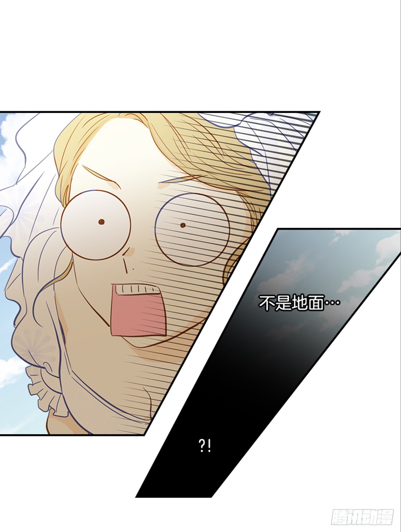 88.奇怪的梦(1/2)-第89话