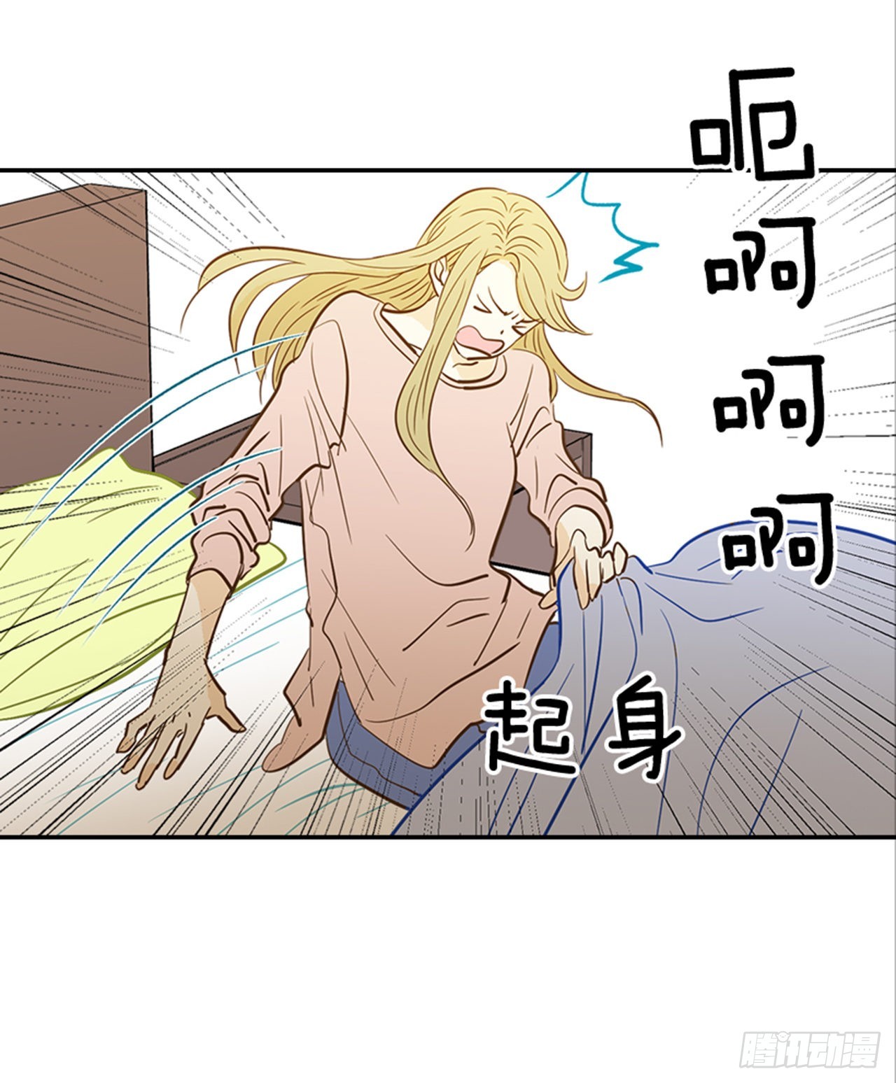 88.奇怪的梦(1/2)-第89话