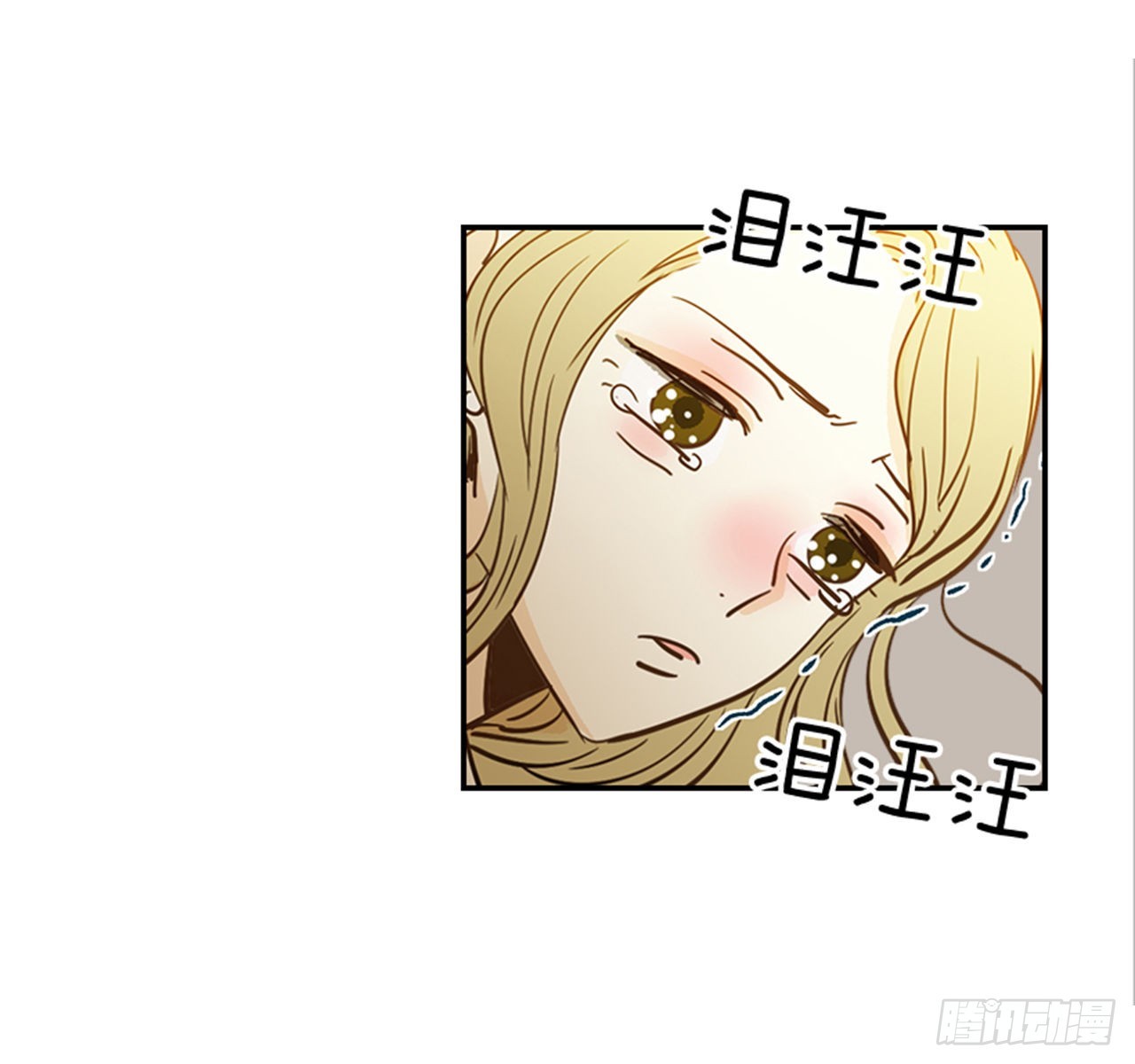 90.新婚(1/2)-第91话