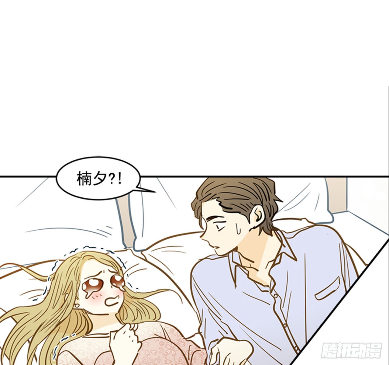 90.新婚(1/2)-第91话