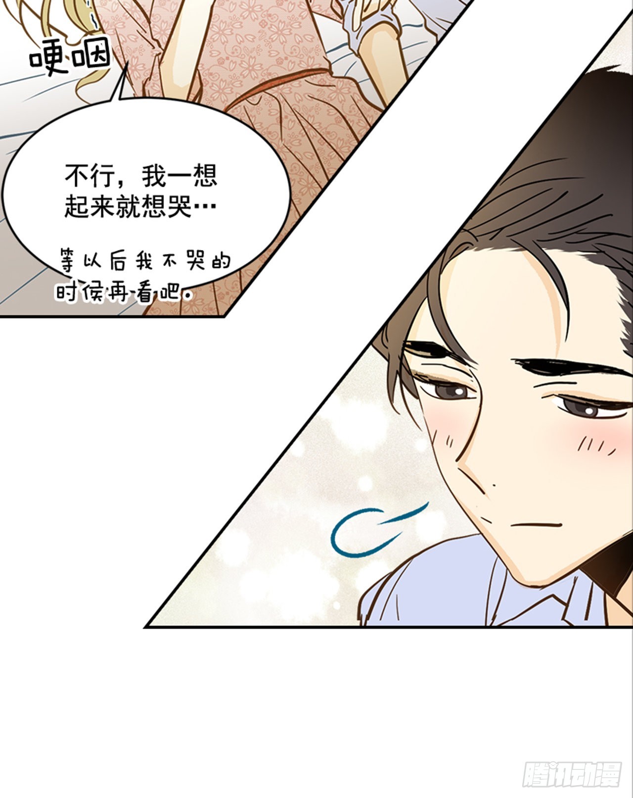 90.新婚(1/2)-第91话