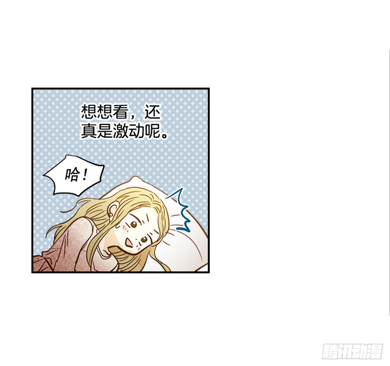 90.新婚(1/2)-第91话