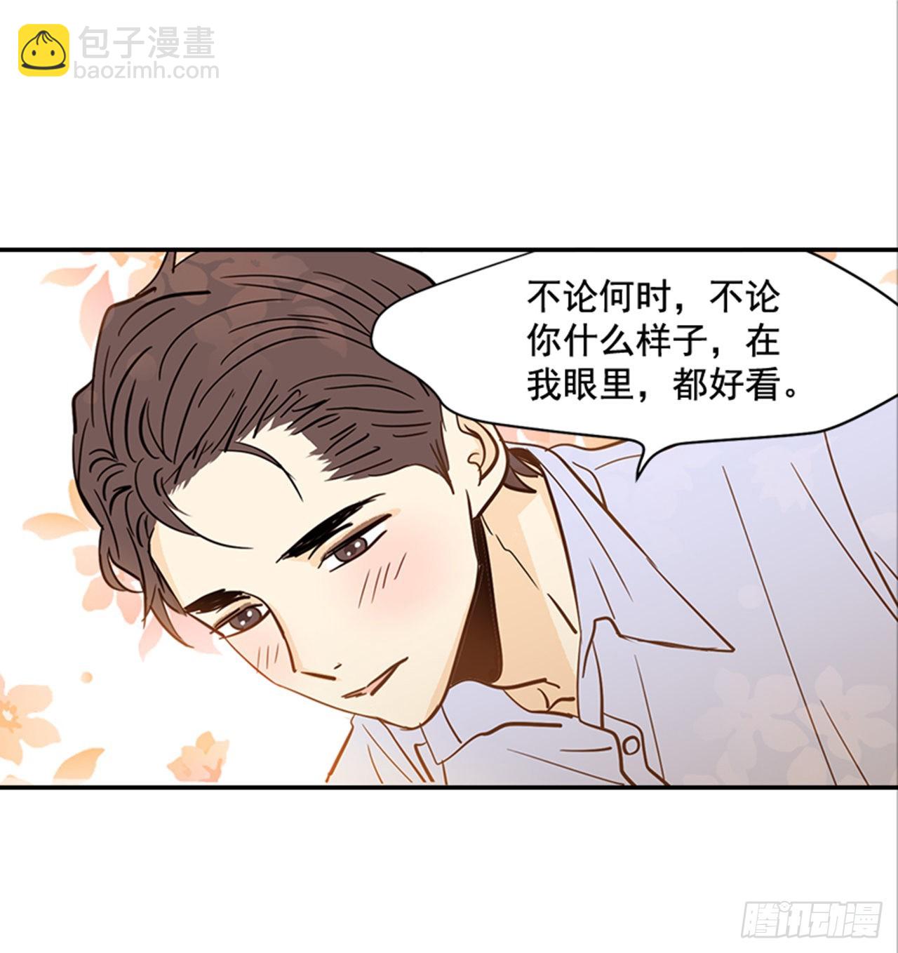 90.新婚(1/2)-第91话