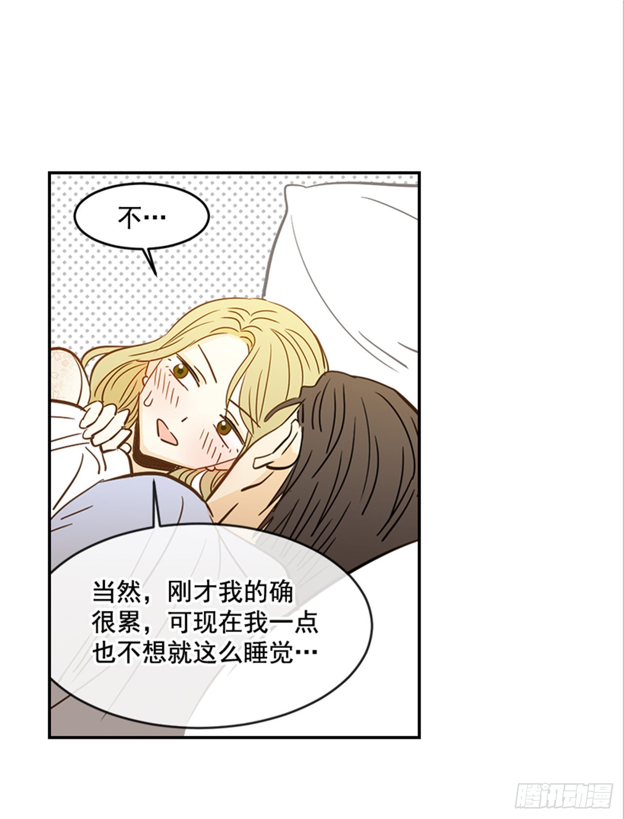 90.新婚(1/2)-第91话
