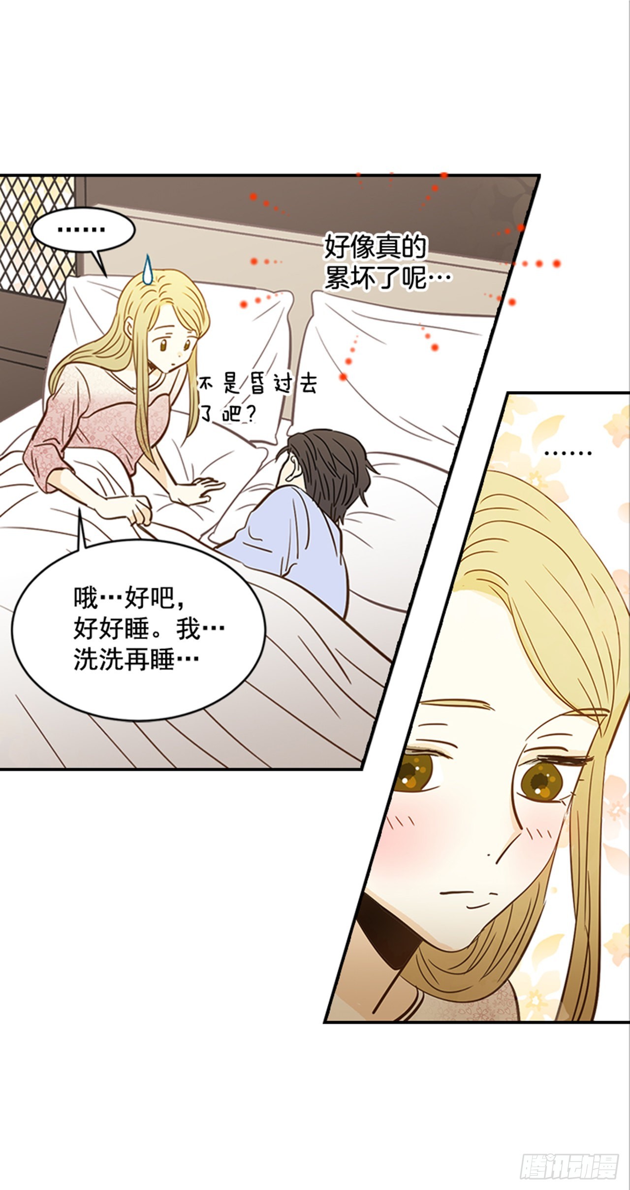 90.新婚(1/2)-第91话