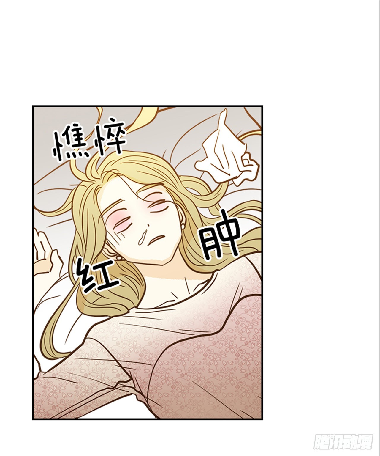 90.新婚(1/2)-第91话