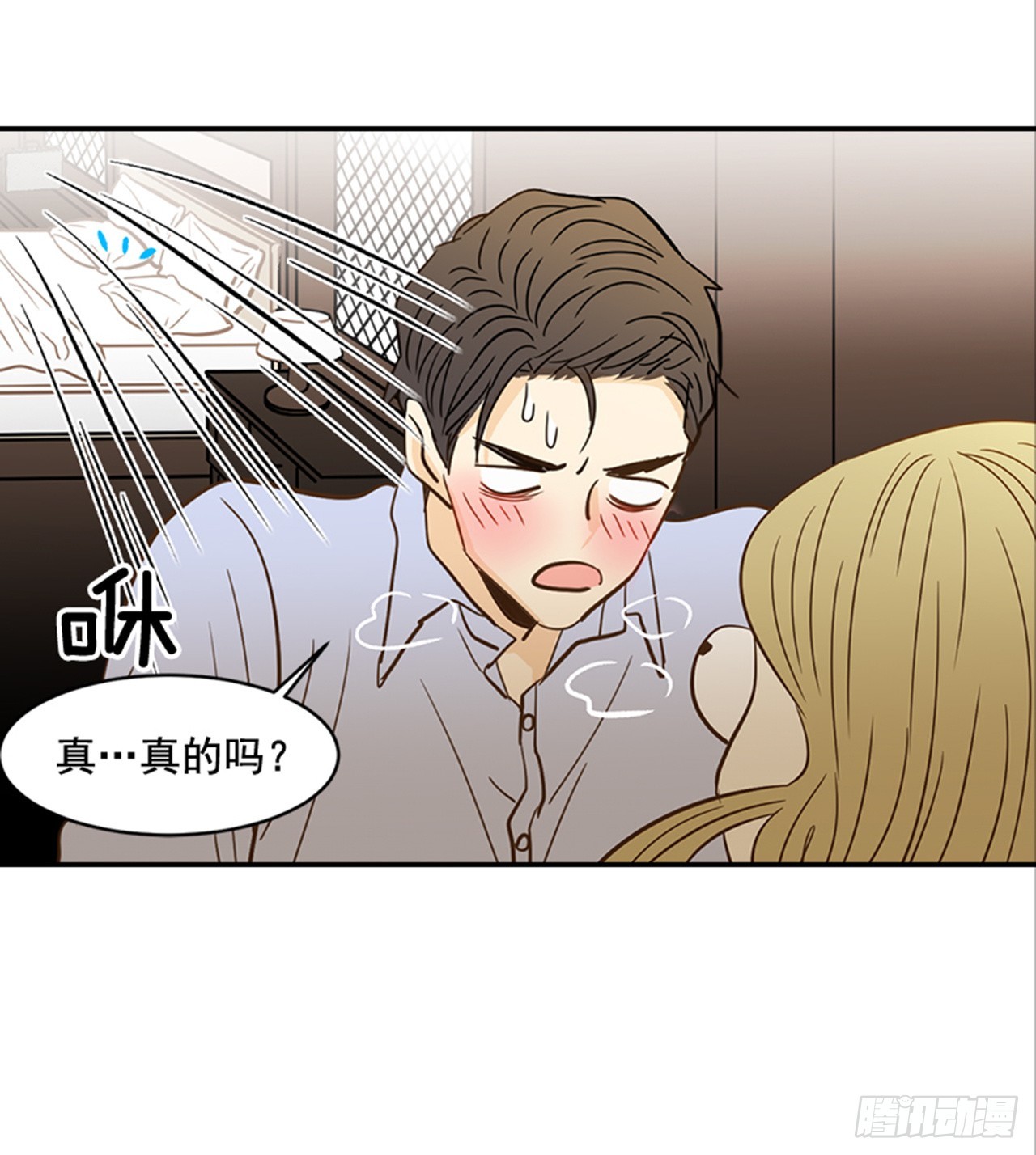 90.新婚(1/2)-第91话