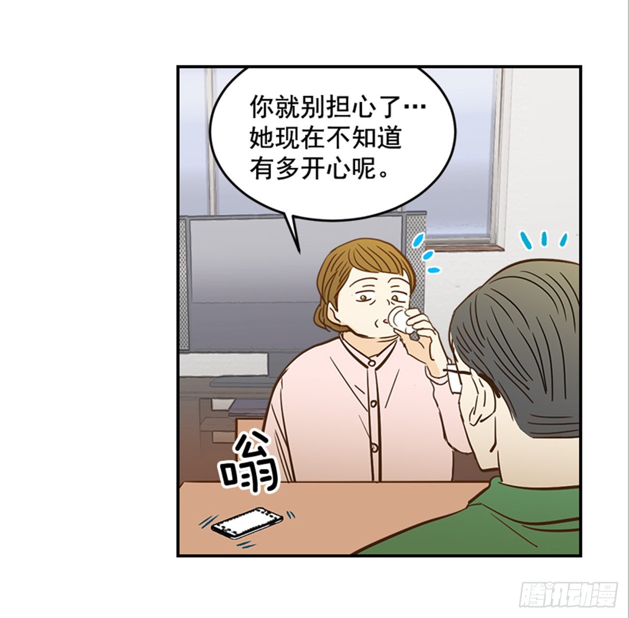 90.新婚(1/2)-第91话
