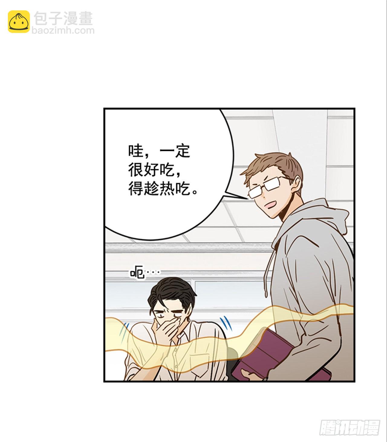 番外2.胎动(1/2)-第93话