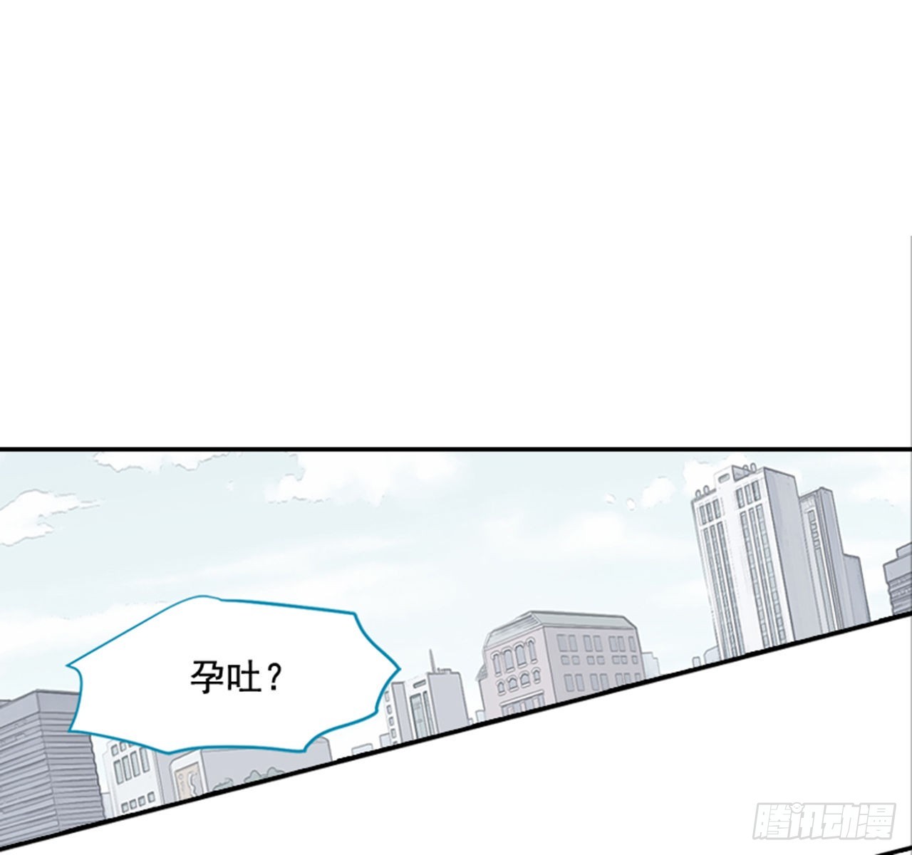 番外2.胎动(1/2)-第93话