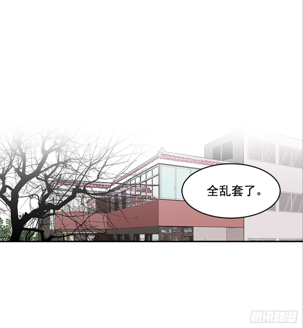 番外2.胎动(1/2)-第93话