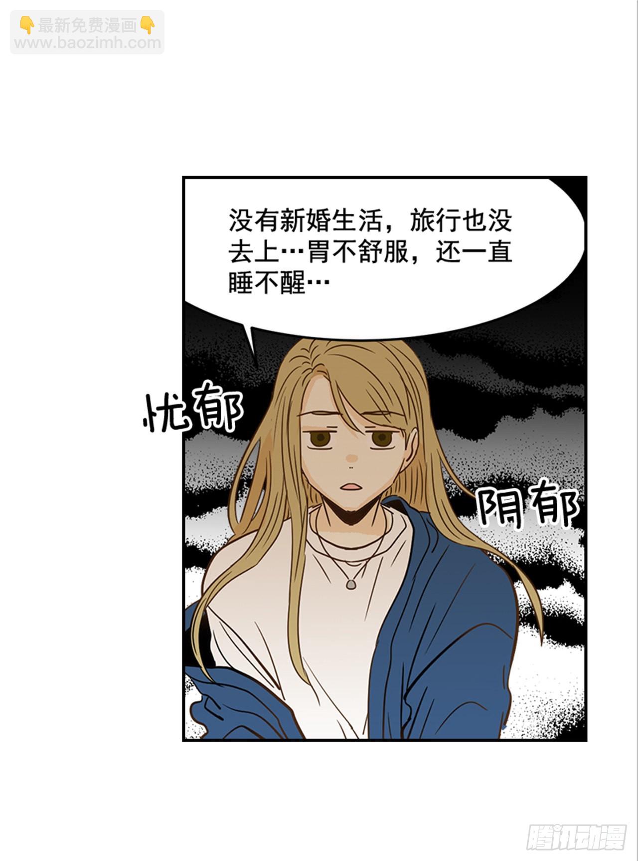 番外2.胎动(1/2)-第93话