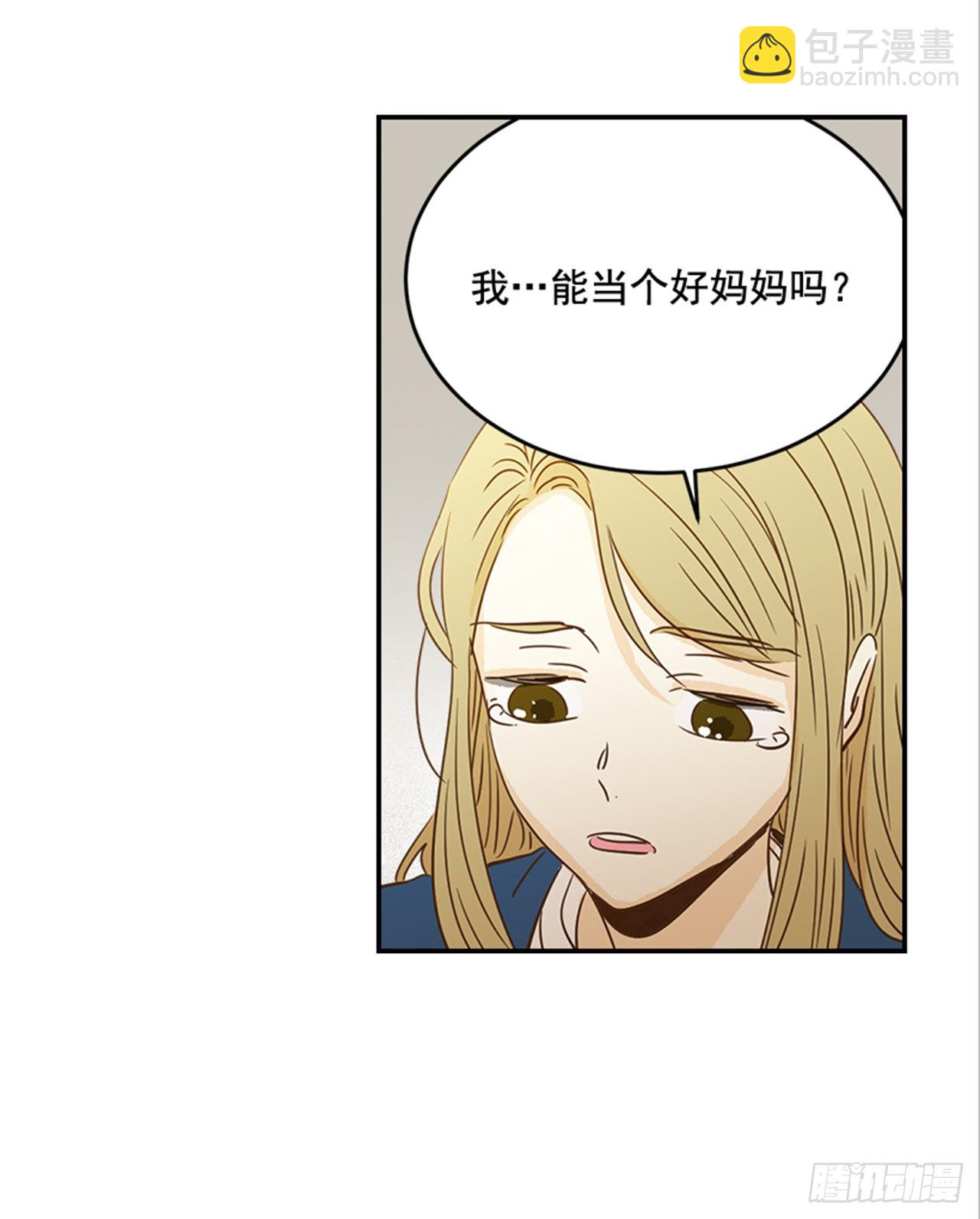 番外2.胎动(1/2)-第93话