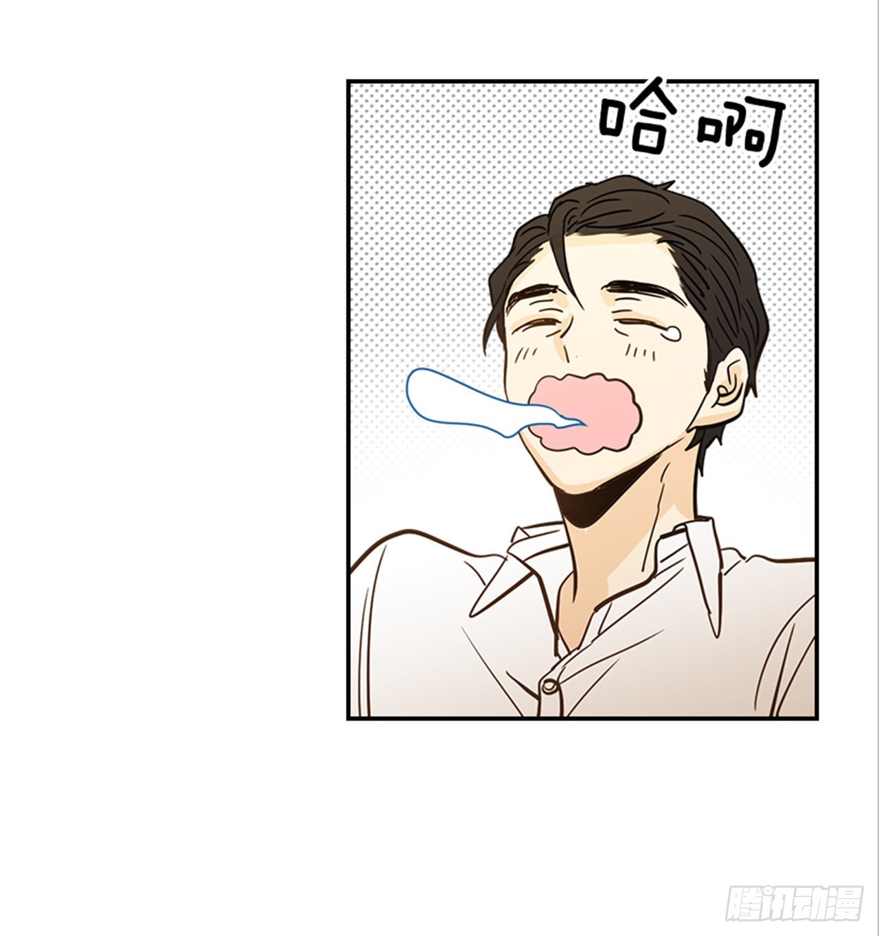 番外2.胎动(1/2)-第93话