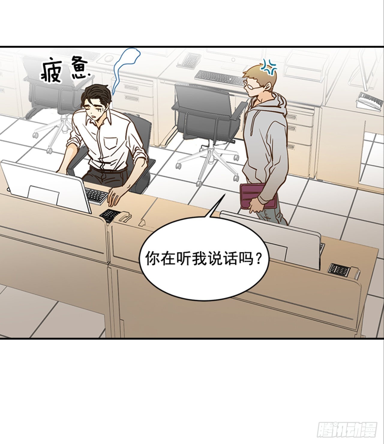 番外2.胎动(1/2)-第93话