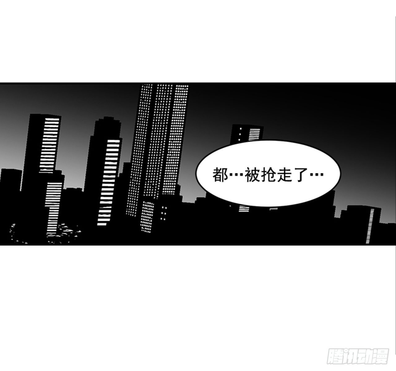 番外2.胎动(1/2)-第93话