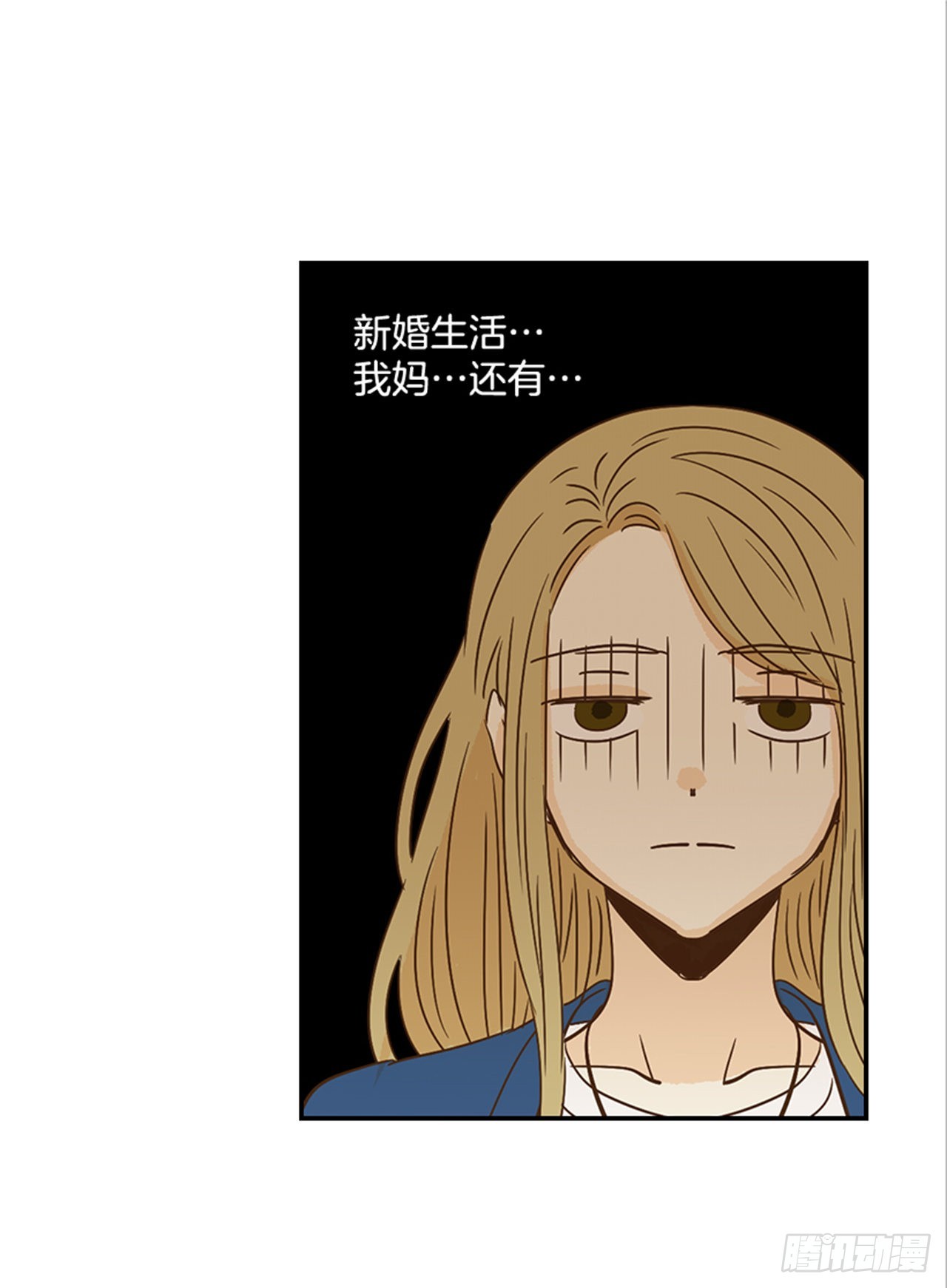 番外2.胎动(1/2)-第93话
